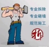 绍兴越城区解放大道苏宁广场四楼店铺需要用电动三轮车清运倒地上就行一百平方十公分厚泡沫砖需要一天做完晚