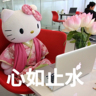 医美护理人员