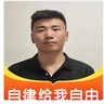 众包小队长,按单提成,管理奖金