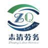 家电厂普工