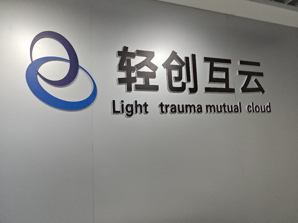 企业发布信息图