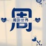 安阳林州市招门窗安装/塞缝、工地力工、玻璃安装，小工，会用熟悉锂电钻，上五金！
