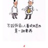 招包包子大姐，就一早晨，4点半到9点100