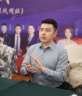 联合创始人