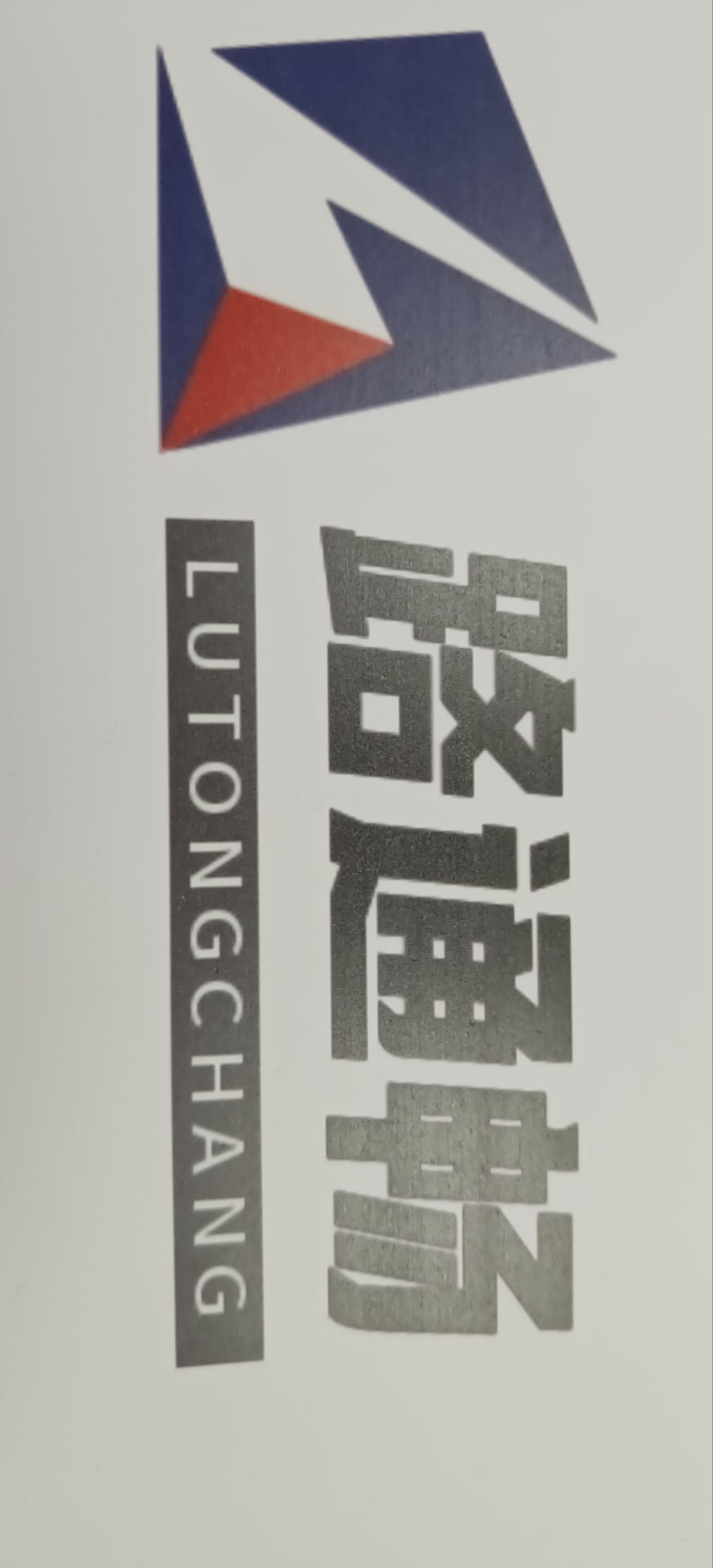 魚泡網