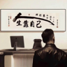 服务员