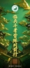 主播达人