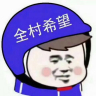 仓库扫描员