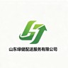 绿健配送中心招聘C照货车司机