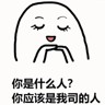 骑手送餐工作游戏两不误