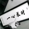 人事主管
