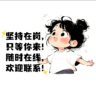 助贷咨询顾问（高提成 不扣成本）双休