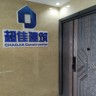 苏州昆山市招工地小工/杂工有加班费工资每月付清