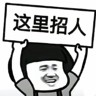 电话客服暑假工