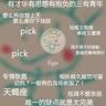 加盟冷饮店店长