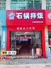 服务员切配菜师傅