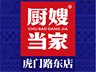 男女不限,服从管理,虚心好学