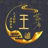吉林吉林船营区招幕墙安装