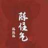 温州瑞安市招工地厨师/后厨