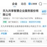 客户经理