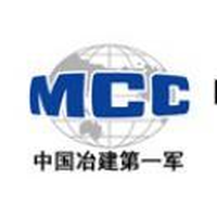 中国一冶集团有限公司深圳分公司