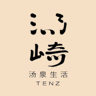 人事专员
