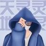 急招打磨工 260一天 住宿四人间