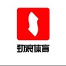 用户运营主管