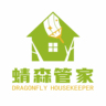 高端保洁的家庭卫生管理师