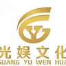 济宁任城区光娱文化主播招募想做主播，开启高光人生吗？我们正在寻觅潜力新星，期待你的加入！岗
