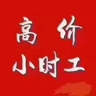 东莞日结厂20每时包吃住
