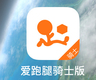 衡阳湘达爱跑腿配送公司