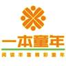 临时推广