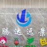 人力资源专员