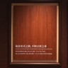 外贸跟单