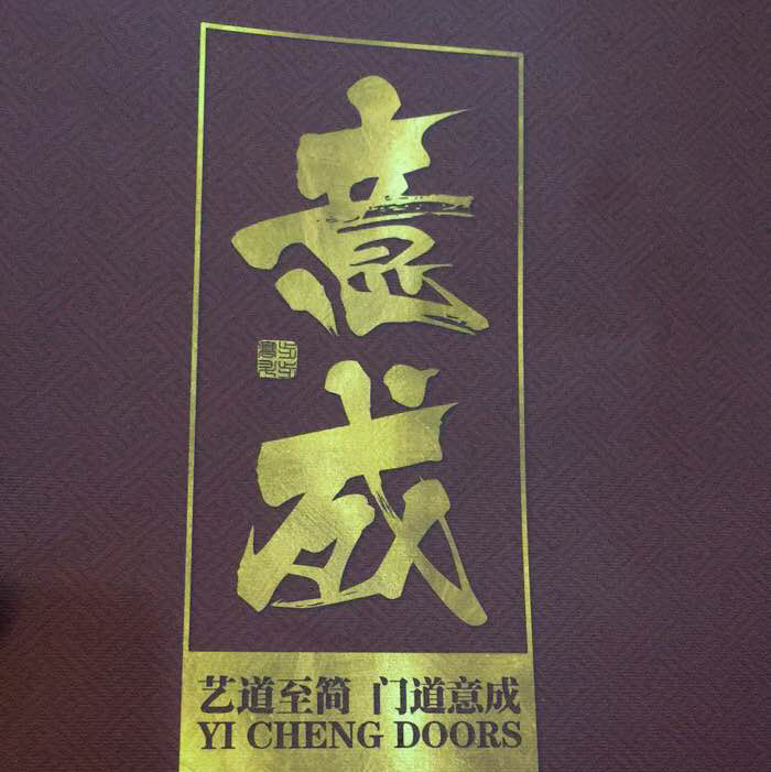 企业发布信息图