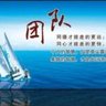 预算员及预算主管