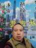 招业务经理,福利好,