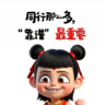 给公司开小车底薪10000包住包电