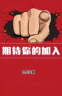 人事助理文员