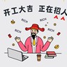 小厂打包装不穿工衣可带手机6k
