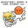 福建厦门海沧区招聘：充电桩安装师傅及团队要求：1、有责任心，吃苦耐劳，有团队合作意识。2、