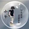 浙江宁波宁海县日结，年龄：35-60周岁为主（夫妻可收）工资大约：400-600元/天平均