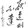 肇庆端州区招泥瓦工，平时已小工活为主，长期活，有驾照的优先