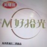 销售经理