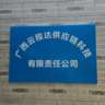 广西云程达供应链招聘C照货车司机