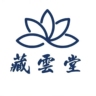 中药药剂师