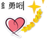 打票收桌