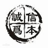 钢筋工钢筋绑扎