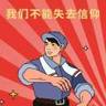 头疗师